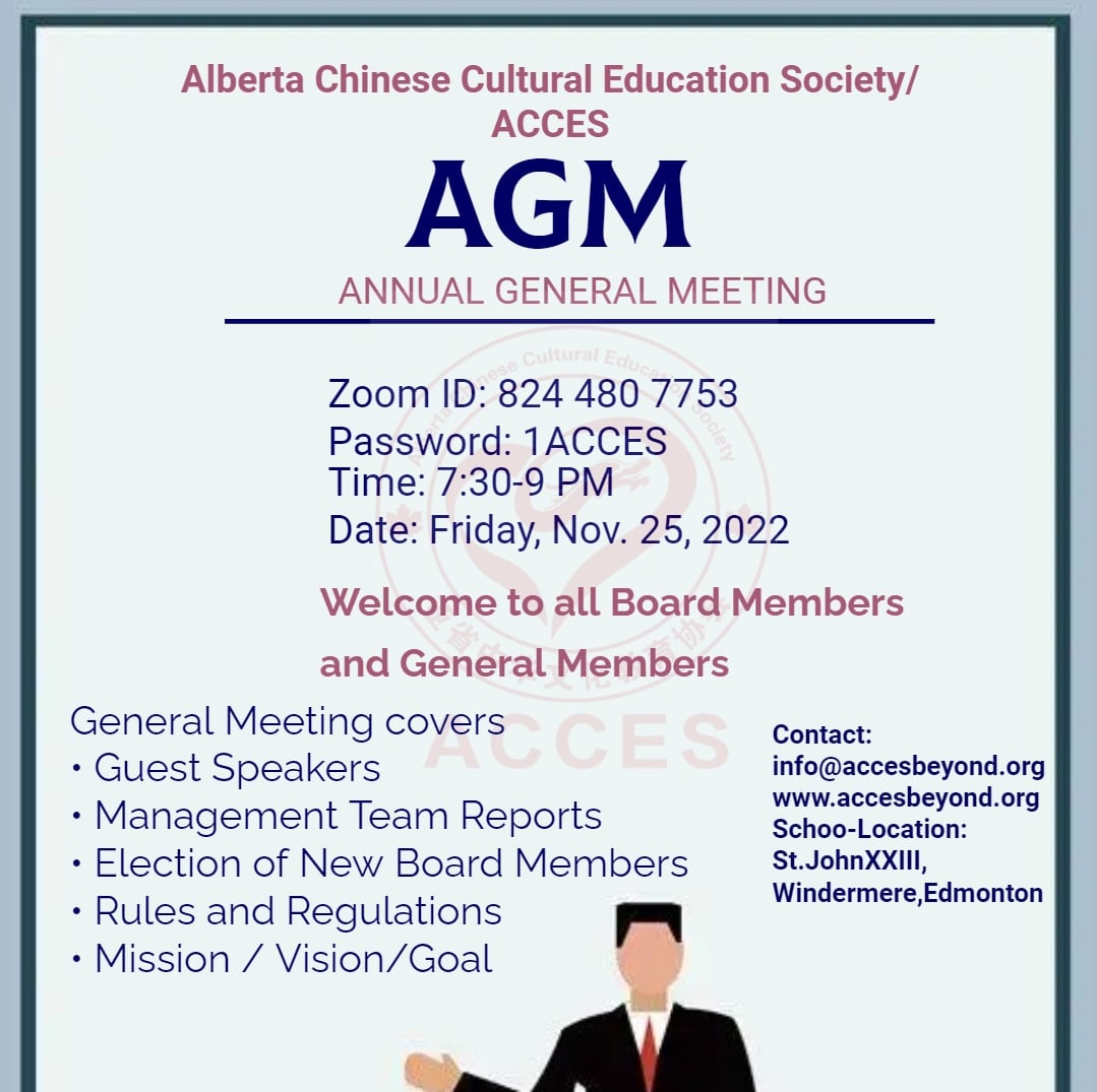 Agm Annual General Meeting On Nov Acces