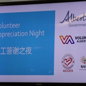 Volunteer Appreciation Events