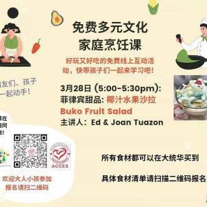 Multicultural Events