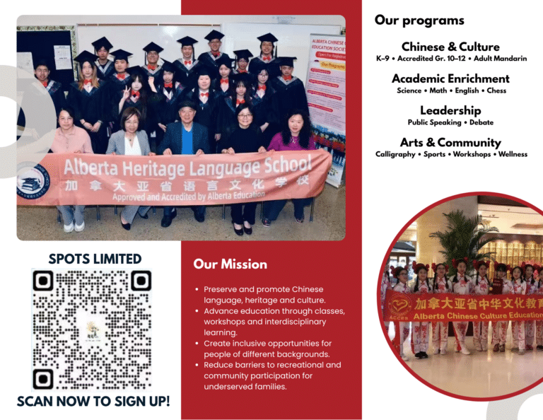 ACCES SCHOOL YEAR BROCHURE p2