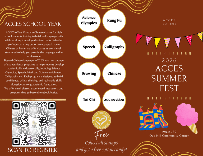 ACCES SUMMER FEST p1