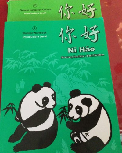 Chinese Language and Culture